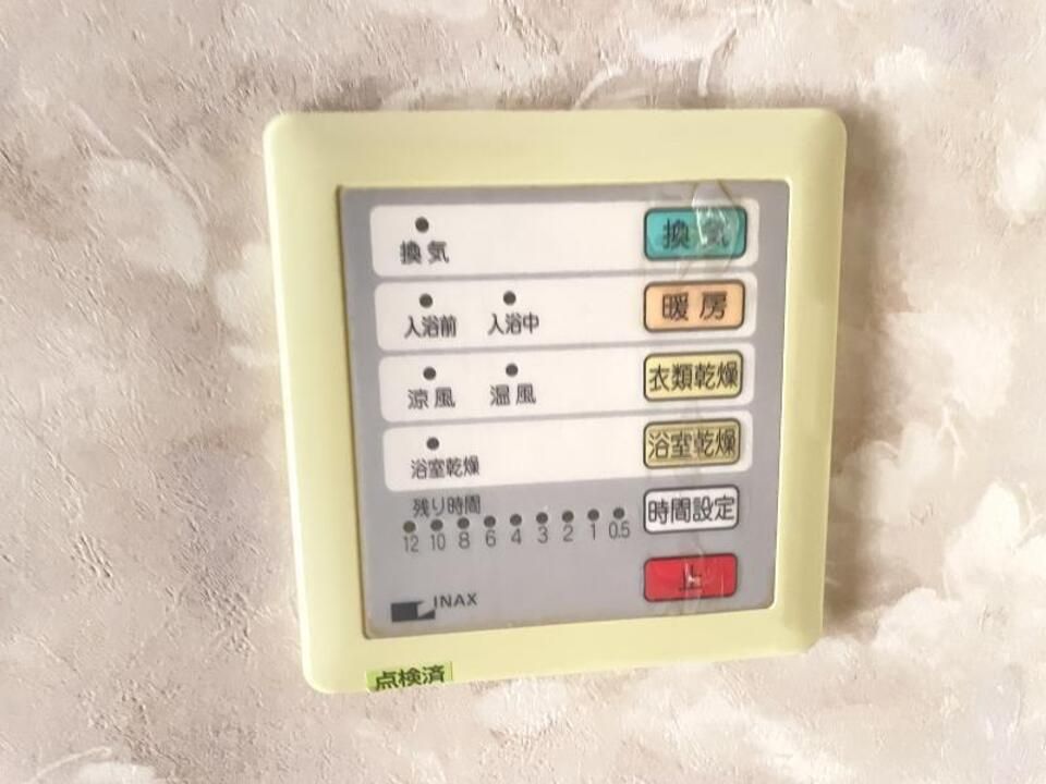 バスルーム