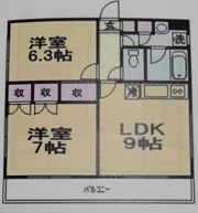 第二FMクレセントマンションの間取り画像
