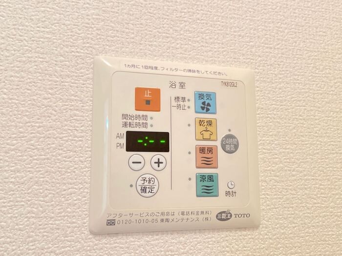バスルーム