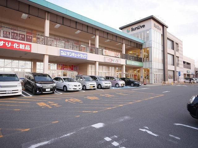 サンリブ朝日ヶ丘店 (599m)