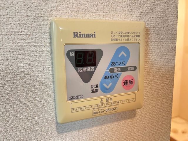 バスルーム