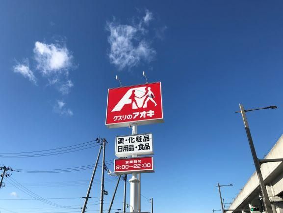 近くに施設あり