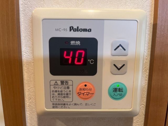 バスルーム