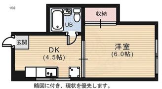 TBSビルの間取り画像