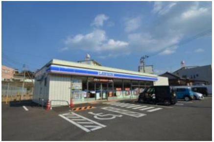 ローソン中間通谷二丁目店(690m)