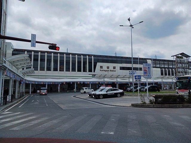 熊谷駅まで2800m
