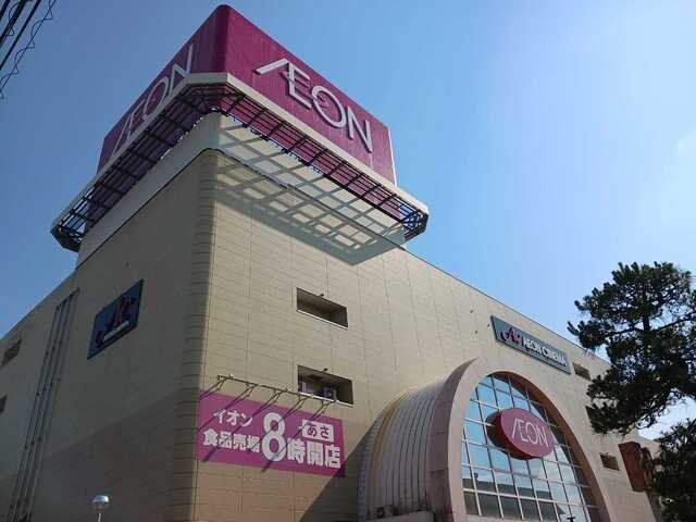 イオン 熊谷店まで1600m