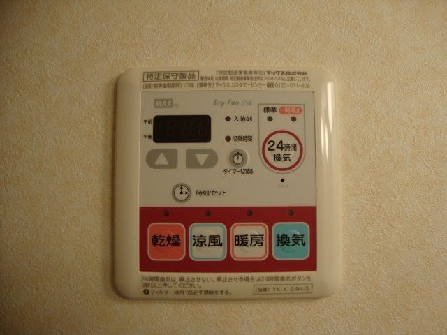 バスルーム
