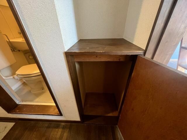 収納