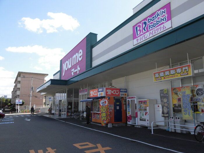 近くに施設あり