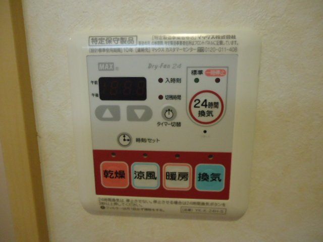 バスルーム