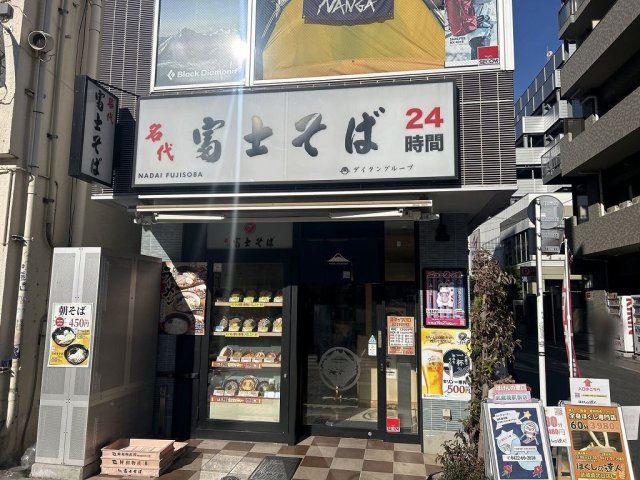 近くに施設あり