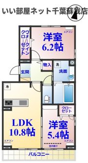 セブンコートの間取り画像