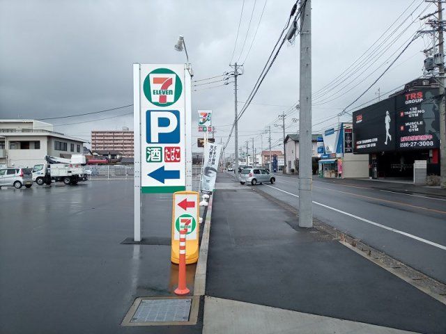 近くに施設あり