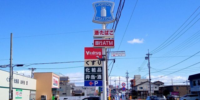 近くに施設あり