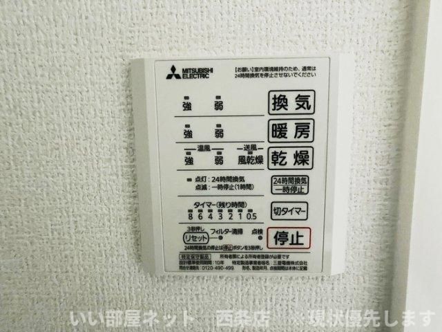 バスルーム