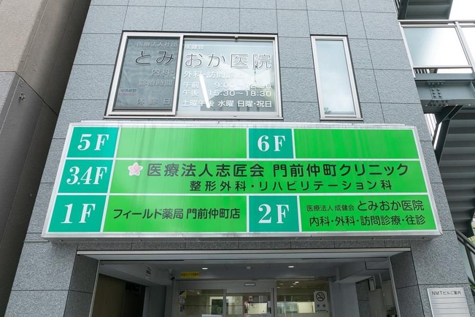 近くに施設あり