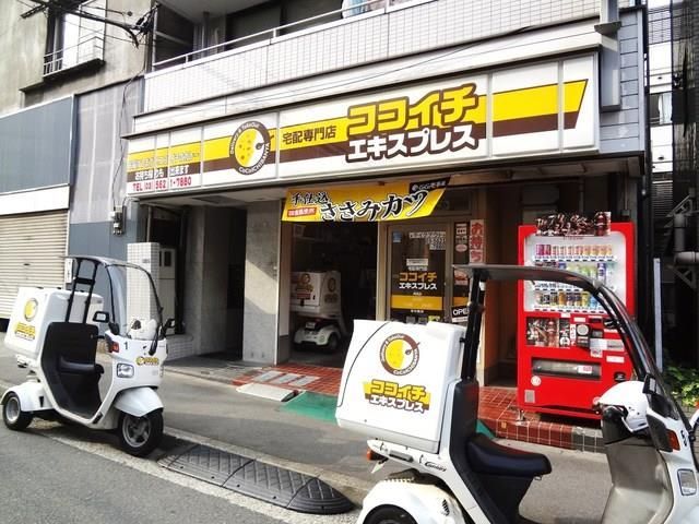 近くに施設あり