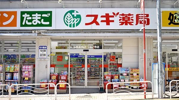近くに施設あり