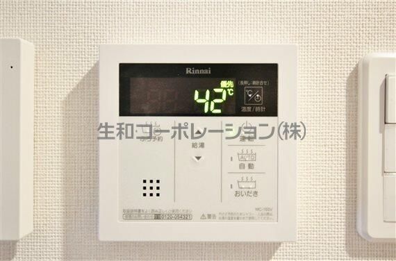 その他