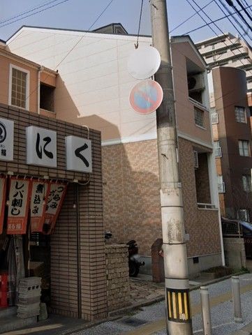 とまとハウスの外観画像