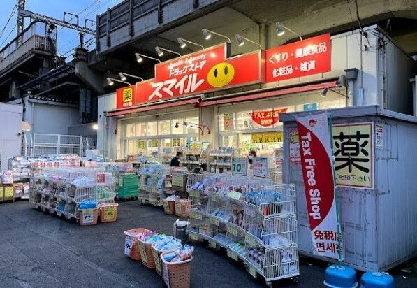 近くに施設あり