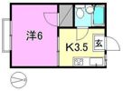 赤松ハイツの間取り画像