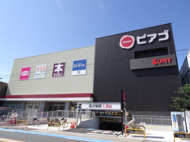 近くに施設あり