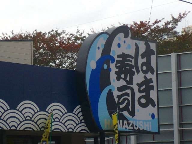 近くに施設あり