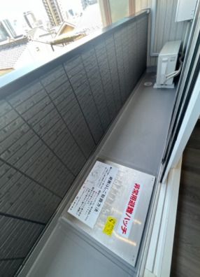 ベランダ・バルコニー