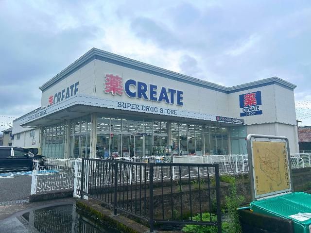 その他「クリエイトエス・ディー富士入山瀬店まで674m」