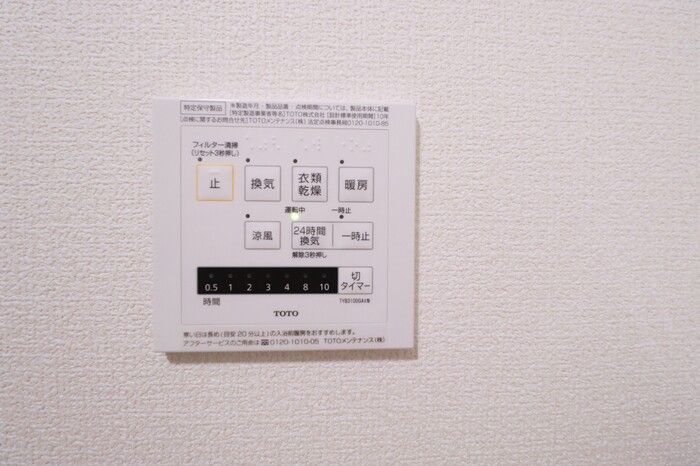 バスルーム