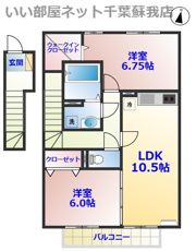 Ya-ECO Houseの間取り画像