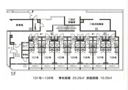 ニチエーイン26・の間取り画像