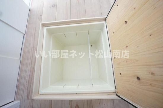 収納
