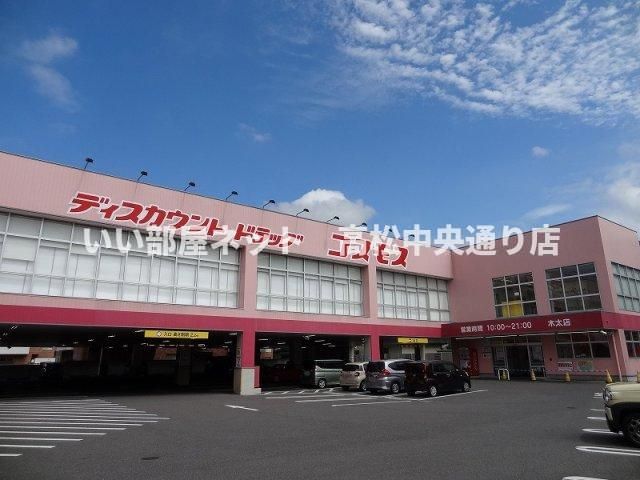 近くに施設あり