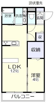 グランセナ東朝日町の間取り画像