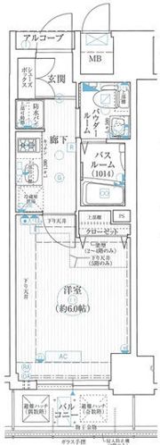 エステムコート難波サウスプレイスIIIラ・パークの間取り画像