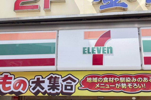 近くに施設あり