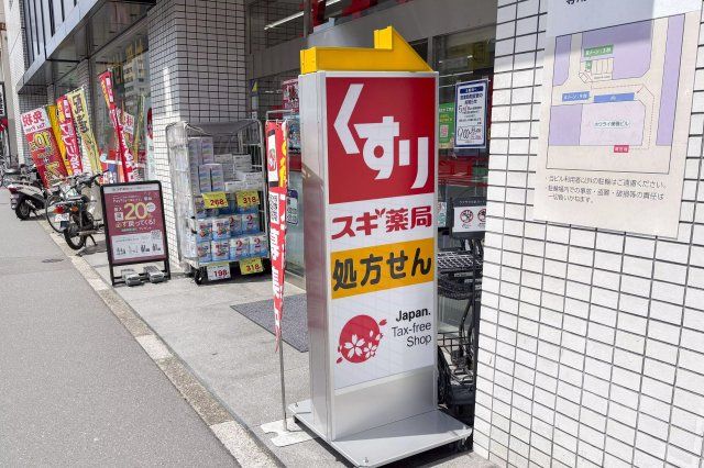 近くに施設あり