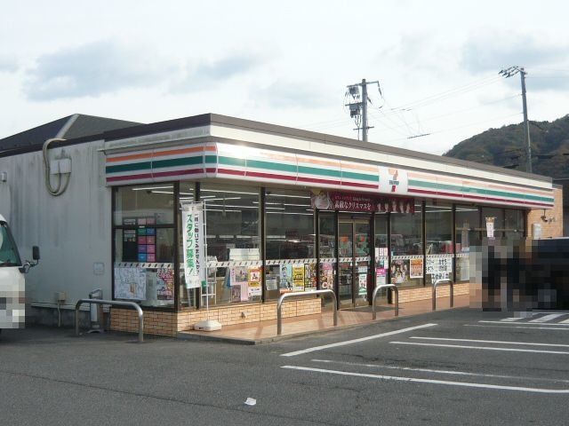セブンイレブン安浦北店まで850m
