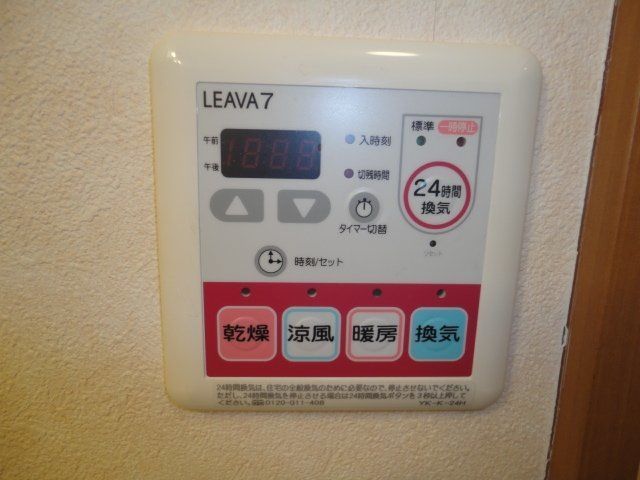 バスルーム