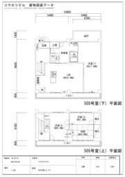 コウセツビルの間取り画像