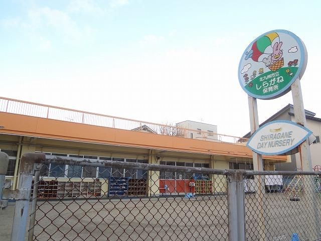 白銀保育所(350m)
