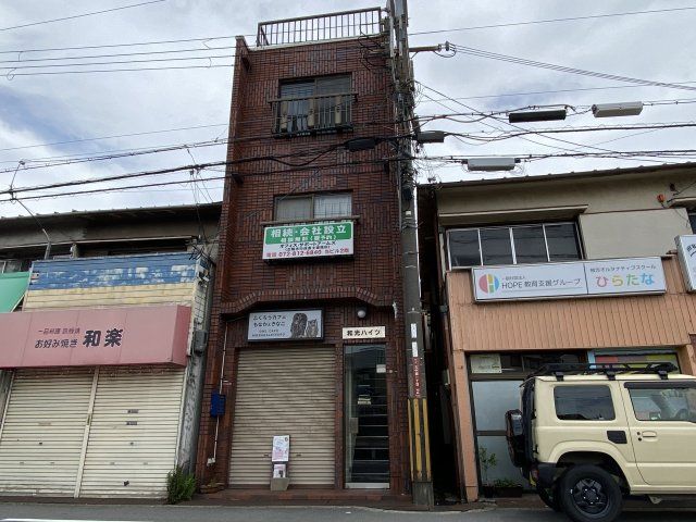外観