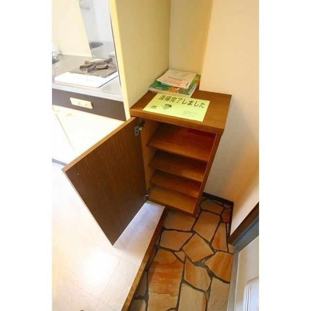 収納