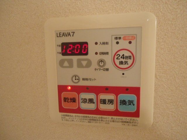 バスルーム