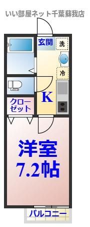 シャオラン青葉の間取り画像