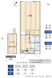 メインシティガーデン 壱番館の間取り画像
