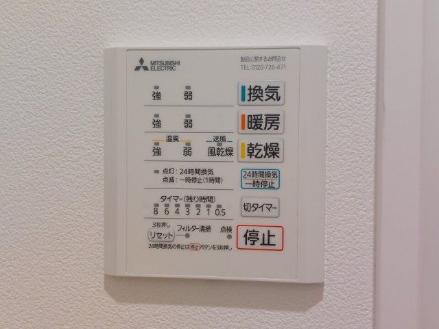 バスルーム